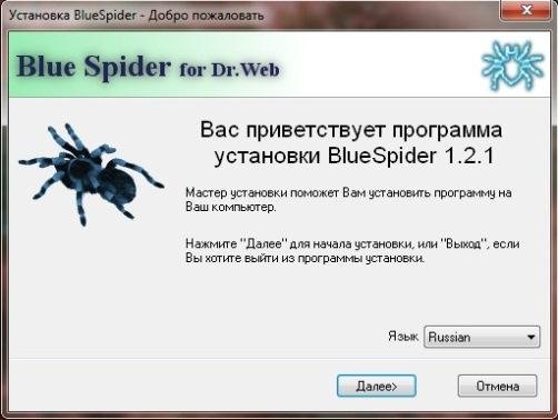 Blue Spider for Dr. Web v. 1. 2. 1