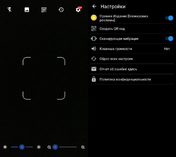 QRCodeReader-10. 4. 11