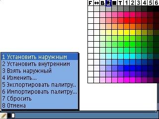IDesigner v. 1. 40(13) (superpython)
