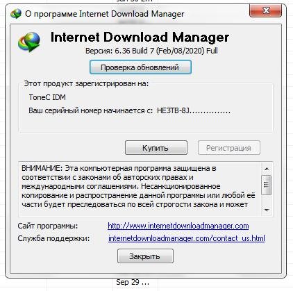 IDM-6. 36. 7 Diakov