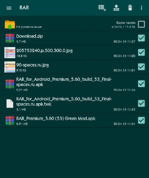 RAR Premium 5. 60 (53) Green Mod