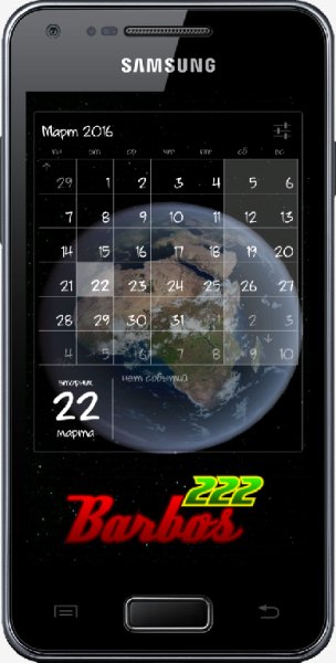 Calendar Widget: Month+Agenda FULL v1. 15