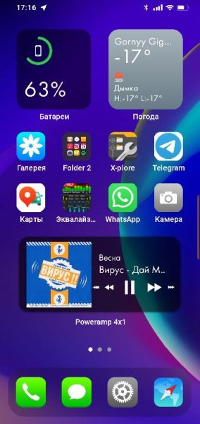 Launcher xPhone v8. 7. 7 [Premium] sign src mod