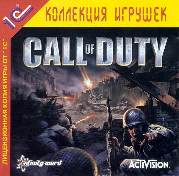 Call of Duty. part01