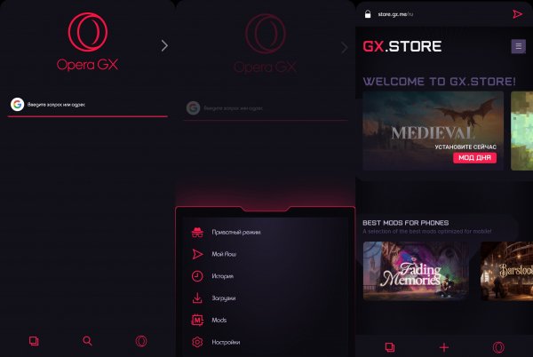 Opera GX Mobile