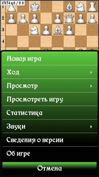 Шахматы нормальные. сис формат симба 9. 4
