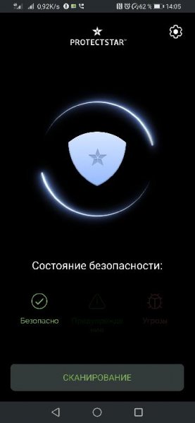 Anti Spy 1. 4. 2. 1420 PRO RUS