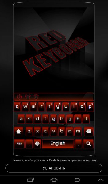 Red Typewriter. ver. 10001002
