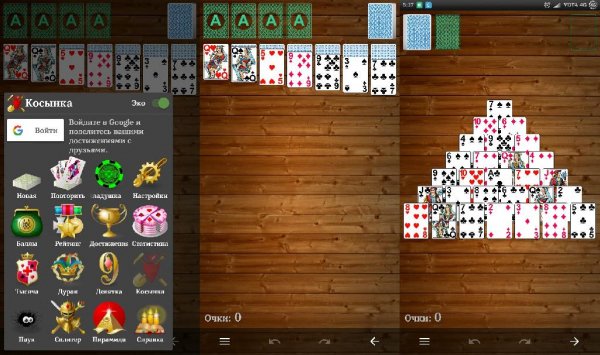 Сборник карточных игр v5. 321(15145321)