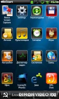 WinStart Beta v3. 3