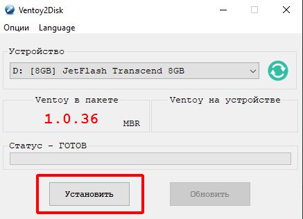 Ventoy-1. 0. 79