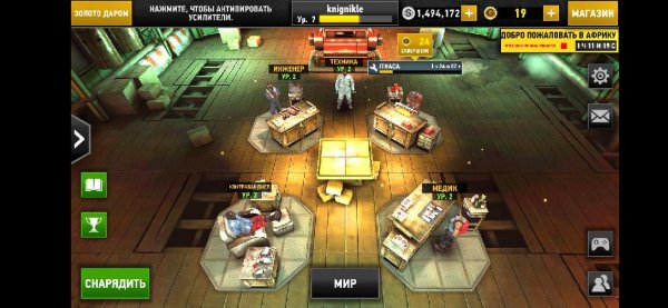 dead trigger 2 v1. 6. 8 mod