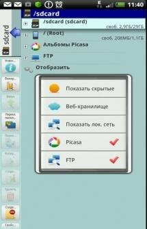 X-plore v4. 28. 00
