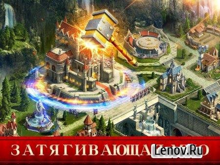 king-of-avalon-dragon-warfare-v5. 6. 0-lenov. ru