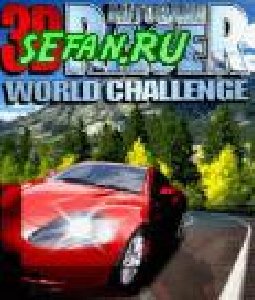 Auto3D SEfan RU