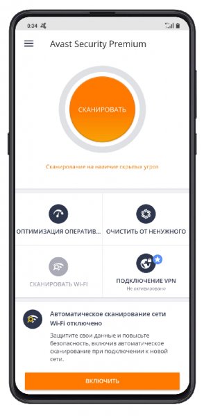 Avast Antivirus Mobile Security & Virus Clea v6. 27. 3 [Pr