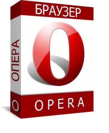 Opera 51. 0. 2830. 26