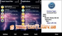 Smart Guard Plus - v. 2. 00
