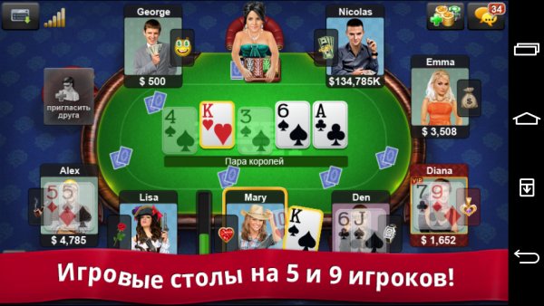 PokerJet v15. 4
