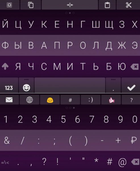 Fleksy Клавиатура 9. 7. 2