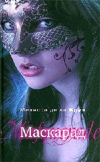 Файл #34827312