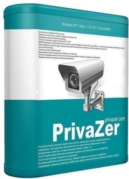 Privazer v4. 0. 6 AiO RePack