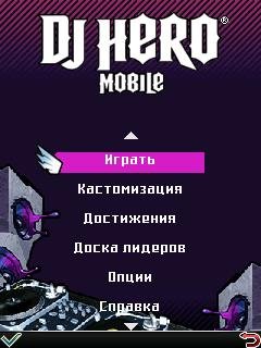 Dj Hero