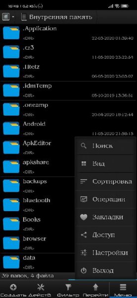 SolidExplorerClassic 1. 7. 3 Clone Ultra Lite MoD