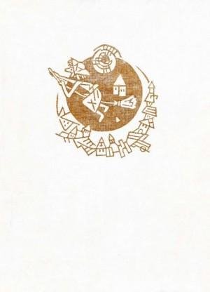 Добшинский Павел Словацкие сказки. Книга 1 (1988)