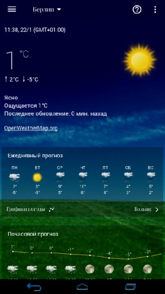Transparent clock & weather premium-1. 25. 01