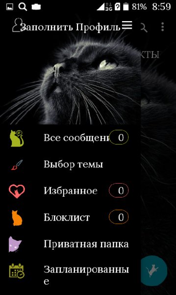 smsinbox 1. 1. 28