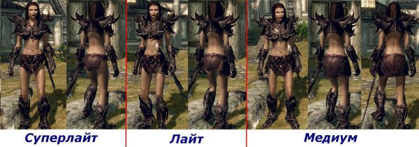 Skimpy DAEDRA v0. 92