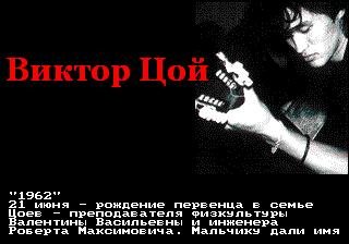 Tsoy (PD) (R) (ver 1. 0)fix by Kabal