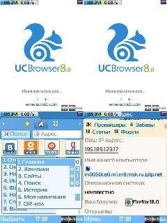 uсwеb brоwsеr v. 8. 8. (1252)s60v3pf28build