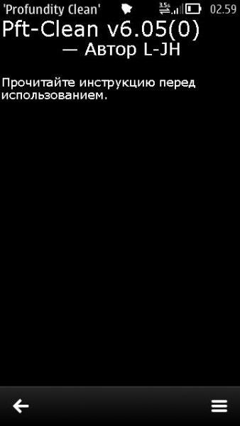 Chistilschik