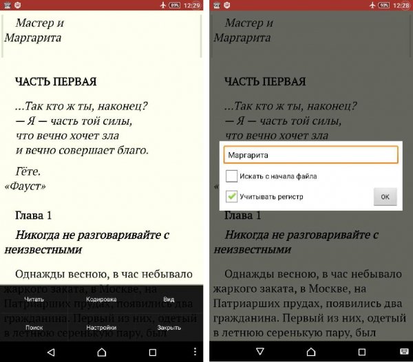 Text Reader v3. 2. 5