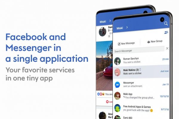 Maki Plus: Facebook and Messenger 3. 9. 5 Sakura