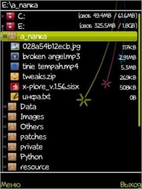 Mod Xplore