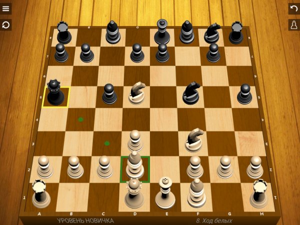 Шахматы v2. 4. 4(36) Mod