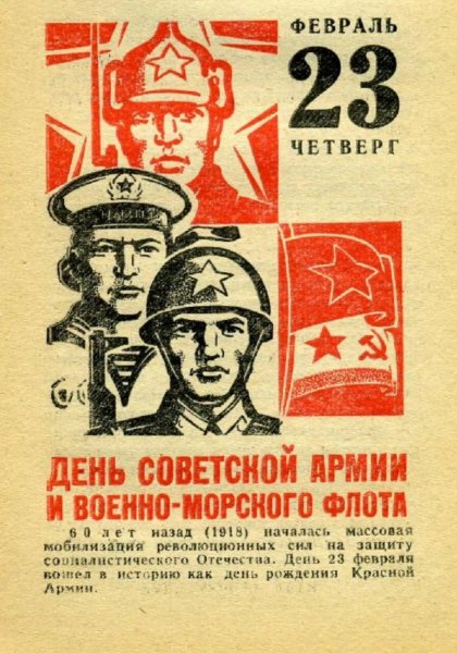С праздником!)