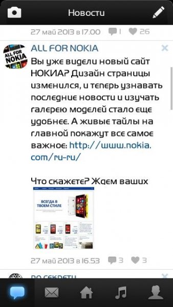 ВКонтакте v2. 00(62)