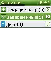 UcWeb 7. 8 Rus