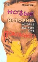 Файл #29494226