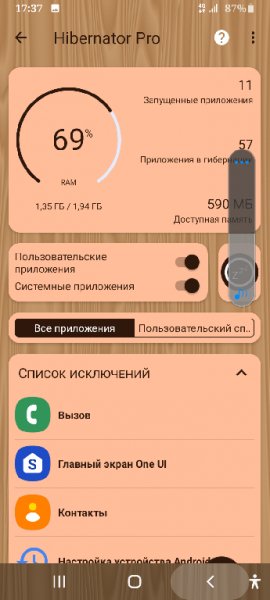 Hibernator 2. 28. 2