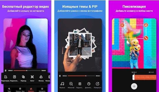 VideoShow-Premium-v9. 3. 3 rc build 1699-Mod