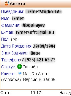Mail. Ru Агент Windows 6. 0. 6006