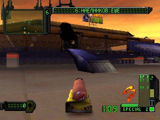 Rogue Trip RUS RIP
