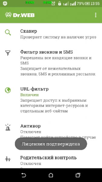 Dr. Web. Security. Space. Life. v. 12. 3. 1crk