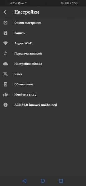ACR 34. 0-huawei-unChained