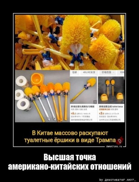 О как